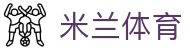 米兰体育·(中国)官方网站-ACMILAN
